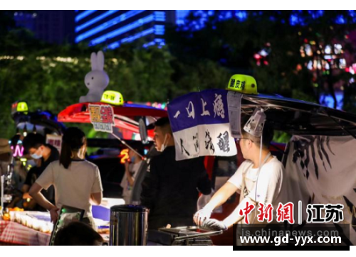欧洲杯抽签现场：璀璨之夜启幕