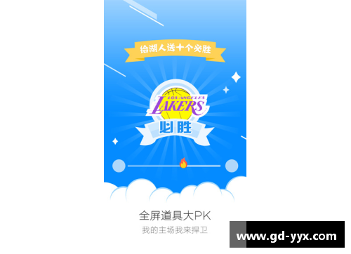 腾讯体育欧洲杯直播全覆盖，精彩赛事不容错过