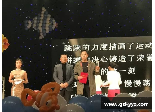 体育明星：追寻卓越之路