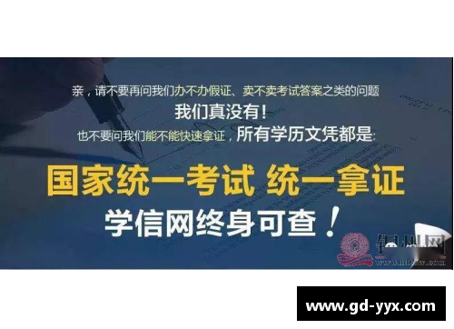 体育巨星的智慧言论：从奋斗到成功的终极启示