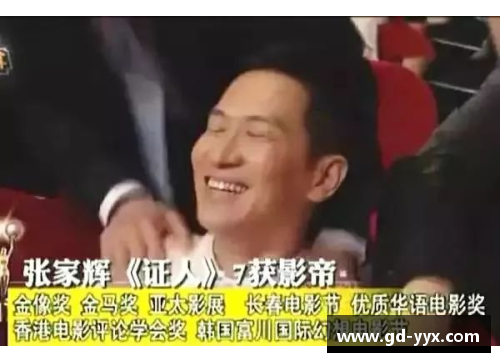 香港富豪与体育明星大汇总：名人背后的财富与成就揭秘