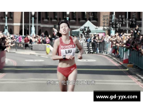 广州体育明星大盘点：本土英雄与他们的传奇故事