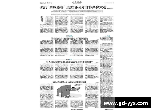 体育明星崛起之路：从草根到巅峰的奋斗历程分析