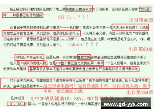 体育明星代言的优劣势分析及其影响因素探讨