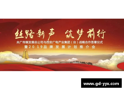普洱体育明星助力品牌宣传 打造合作新典范